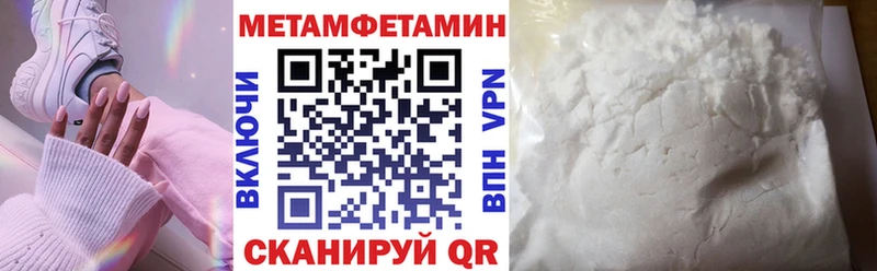 АМФЕТАМИН 98%  Гаврилов-Ям 