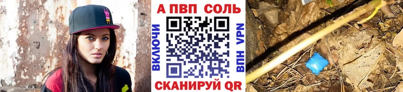 Alpha-PVP крисы CK  MEGA онион  Гаврилов-Ям 