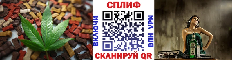 Печенье с ТГК конопля  Гаврилов-Ям 