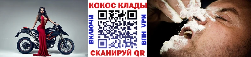 наркошоп  Гаврилов-Ям  Кокаин 98% 