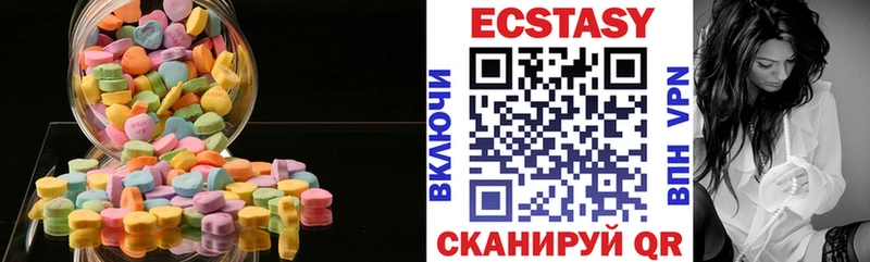 Экстази XTC  Гаврилов-Ям 