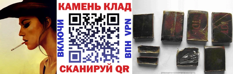 цена   Гаврилов-Ям  ГАШ убойный 