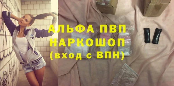 меф Балахна