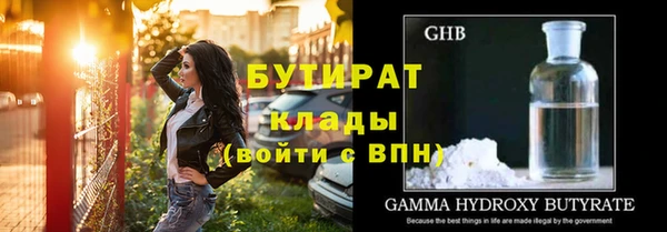 меф Балахна