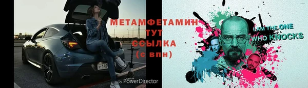 меф VHQ Баксан