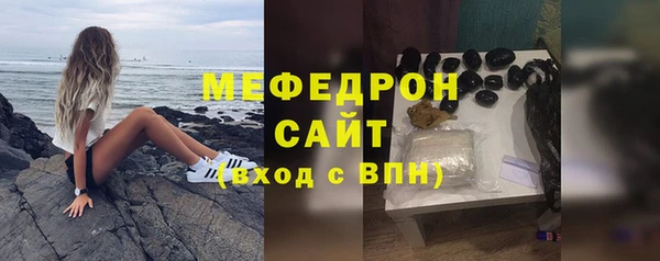 меф VHQ Баксан