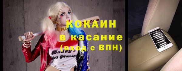 прущий лед Балабаново