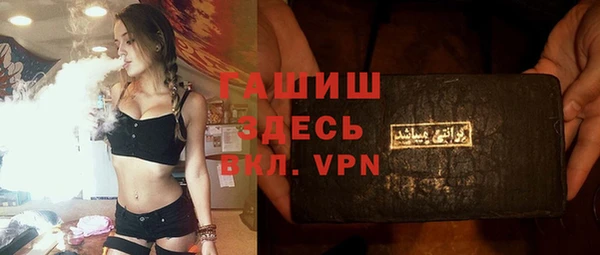 бутират Касимов