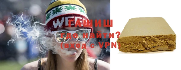 меф Балахна