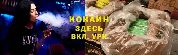 марихуана Горнозаводск