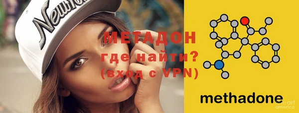 соль ск Горняк