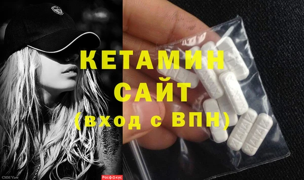 меф Балахна