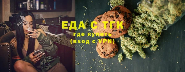 меф Балахна