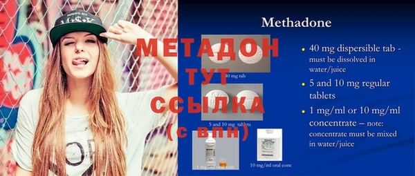 меф Балахна