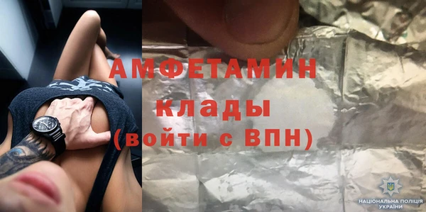 твердый Горно-Алтайск