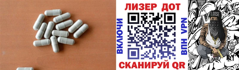 LSD-25 экстази ecstasy  Гаврилов-Ям 