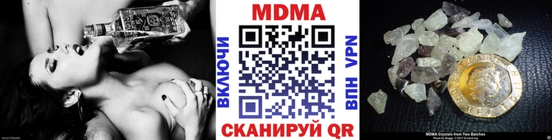 МДМА VHQ  Гаврилов-Ям 