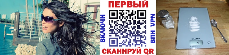 МЕТАМФЕТАМИН кристалл Гаврилов-Ям