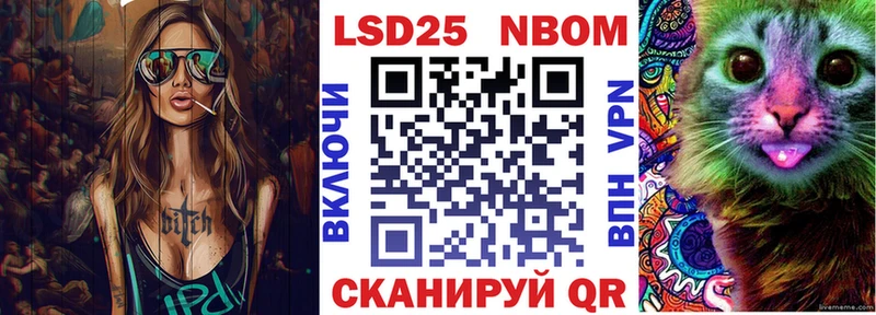 Марки 25I-NBOMe 1,5мг  OMG сайт  Гаврилов-Ям 