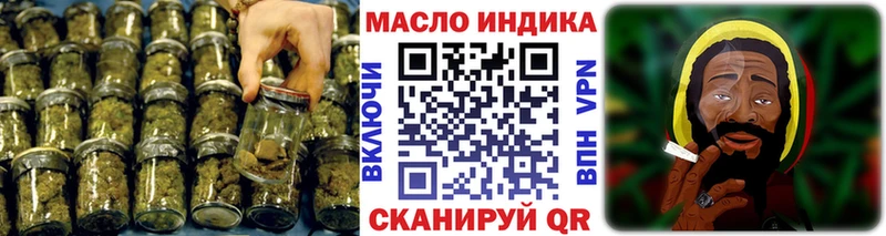 ТГК гашишное масло  Гаврилов-Ям 